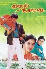 Kadhal Kottai (1996) DVDRip Tamil Movie Watch Online