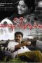 Kadhal Mudichu (2011) Watch Tamil Movie Online DVDRip