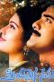 Kadhal Sugamanathu (2000) DVDRip Tamil Movie Watch Online