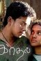 Kadhal (2004) Tamil Full Movie DVDRip Watch Online