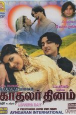 Kadhalar Dhinam 1999 Tamil