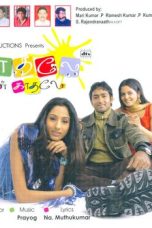 Kadhale En Kadhale (2006) Tamil DVDRip Movie Watch Online