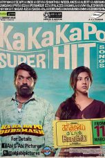 Kadhalum Kadandhu Pogum (2016) HD 720p Tamil Movie Watch Online