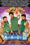 Kalakalappu 2 (2018) HD 720p Tamil Movie Watch Online