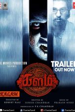 Kalam (2016) HD 720p Tamil Movie Watch Online