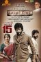 Kalathur Gramam (2017) HD 720p Tamil Movie Watch Online