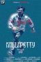 Kallapetty (2013) Tamil Movie DVDRip Watch Online