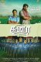 Kanaa (2018) HD 720p Tamil Movie Watch Online