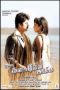 Kanagavel Kakka (2010) Tamil Movie Watch Online DVDRip