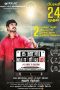 Kanavu Variyam (2017) HD 720p Tamil Movie Watch Online