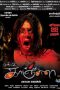 Kanchana: Muni 2 (2011) DVDRip Tamil Movie Watch Online