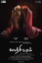 Kanchivaram (2008) HD DVD 720p Tamil Full Movie Watch Online