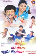 Kandha Kadamba Kathir Vela (2000) Watch Tamil Movie Online DVDRip