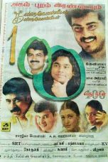 Kandukondain Kandukondain (2000) Tamil Movie DVDRip Watch Online