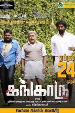 Kangaroo (2015) DVDScr Tamil Full Movie Watch Online