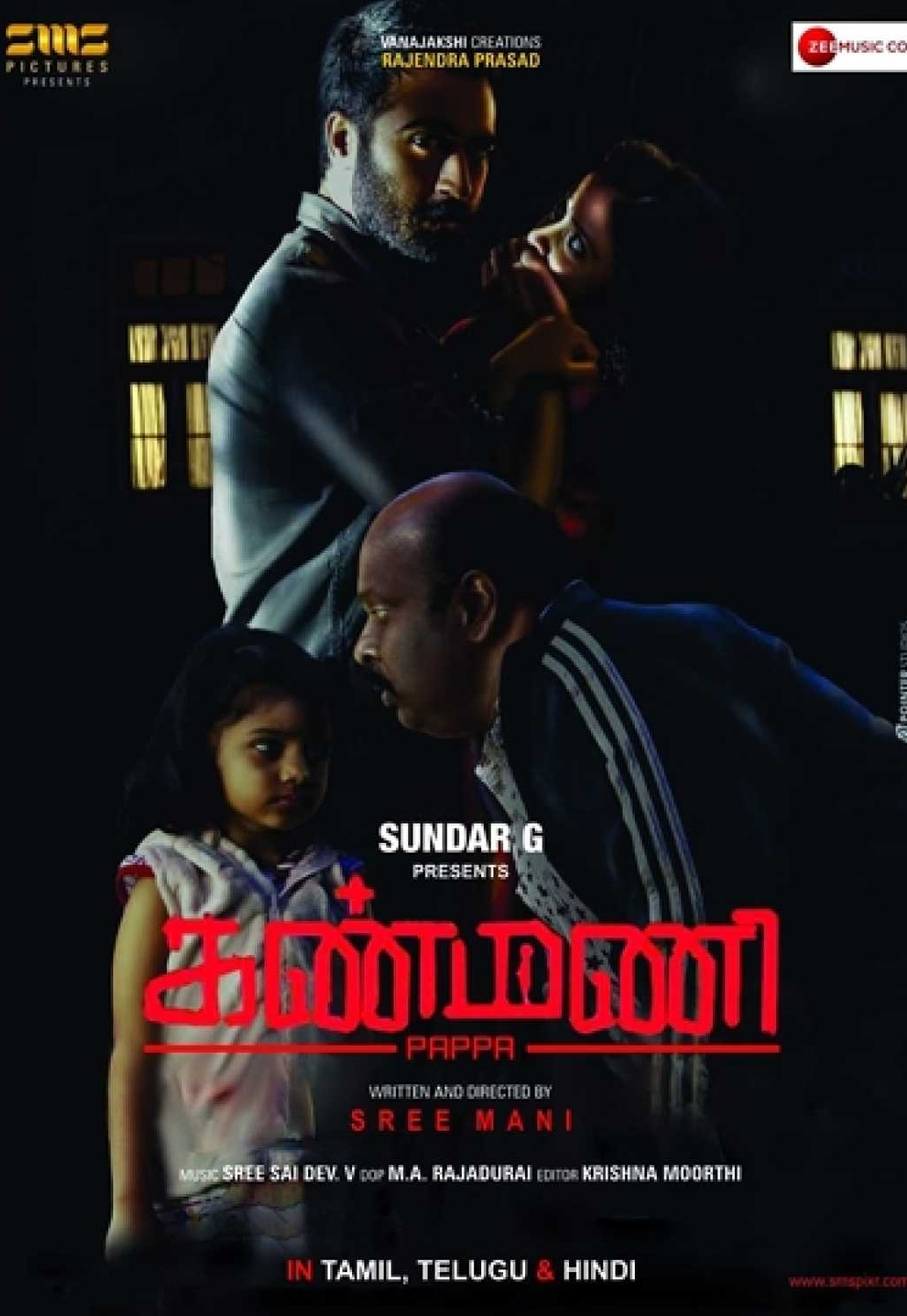 Kanmani Pappa 2022 Tamil Movie Online Free 