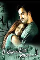 Kannamoochi Yenada (2007) Watch Tamil Movie Online DVDRip