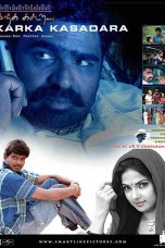 Karka Kasadara (2005) Tamil Movie Watch Online DVDRip