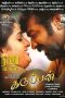 Karuppan (2017) HD 720p Tamil Movie Watch Online
