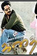 Kathai (2010) DVDRip Tamil Full Movie Watch Online