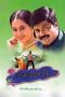 Kathaludan (2004) Watch Tamil Movie Online DVDRip