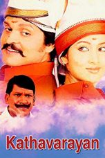 Kathavarayan (2008) Tamil Movie DVDRip Watch Online