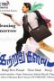 Katrathu Kalavu (2010) DVDRip Tamil Full Movie Watch Online