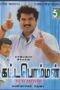 Kattabomman (1993) Tamil Movie DVDRip Watch Online