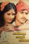Kavithai Paadum Alaigal (1990) Tamil Movie Watch Online DVDRip