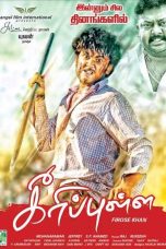Keeripulla (2013) DVDRip Tamil Full Movie Watch Online