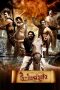 Kerala Varma Pazhassi Raja (2010) Tamil Movie HD 720p Watch Online