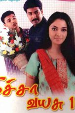 Kicha Vayasu 16 (2005) Tamil Movie Watch Online DVDRip