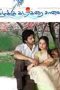 Kizhakku Kadarkarai Salai (2006) DVDRip Tamil Full Movie Watch Online