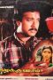 Kizhakku Vasal (1990) DVDRip Tamil Full Movie Watch Online