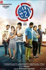 Ko 2 (2016) HD 720p Tamil Movie Watch Online