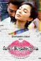 Koditta Idangalai Nirappuga (2016) DVDScr Tamil Full Movie Watch Online