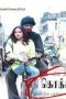 Kokki (2006) Tamil Movie DVDRip Watch Online