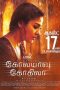 Kolamavu Kokila (2018) HD 720p Tamil Movie Watch Online