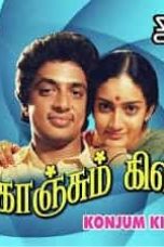 Konjum Kili (1993) DVDRip Tamil Movie Watch Online