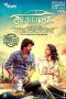 Koottali (2018) HD 720p Tamil Movie Watch Online