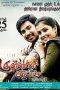 Kullanari Koottam (2011) HD 720p Tamil Full Movie Watch Online