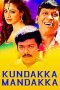 Kundakka Mandakka (2005) Tamil Movie DVDRip Watch Online