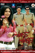 Kutra Pirivu (2010) Tamil Movie DVDRip Watch Online