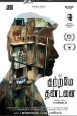 Kutrame Thandanai (2016) HD 720p Tamil Movie Watch Online