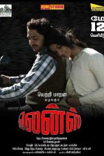 Lens (2017) HD 720p Tamil Movie Watch Online