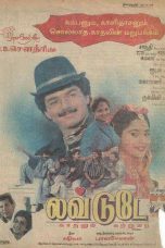 Love Today (1997) Tamil Movie DVDRip Watch Online