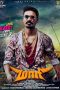 Maari (2015) HD 720p Tamil Movie Watch Online (UNCUT)