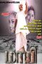 Maayi (2000) DVDRip Tamil Full Movie Watch Online