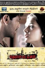 Madrasapattinam (2010) HD 720p Tamil Movie Watch Online