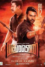 Madura Veeran (2018) HD 720p Tamil Movie Watch Online